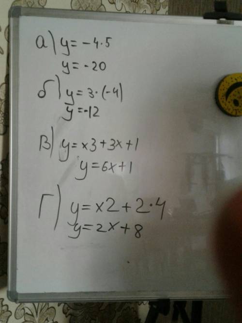 1. Выясните, является ли функция четной или нечетной: а) у = - 4х5; б) у = 3х-4; в) y=x3+3x+1, г) у=