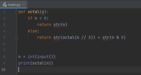 PYTHON Напишите рекурсивную процедуру для перевода числа в восьмеричную систему счисления. Пример:Вв