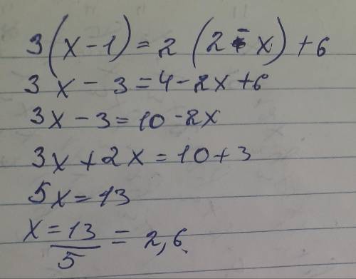 3×(х-1)=2×(2-х)+6варианты ответов а)х=4 б)х=5 с)х=4/5 д)х=13/5 е)х=7/5