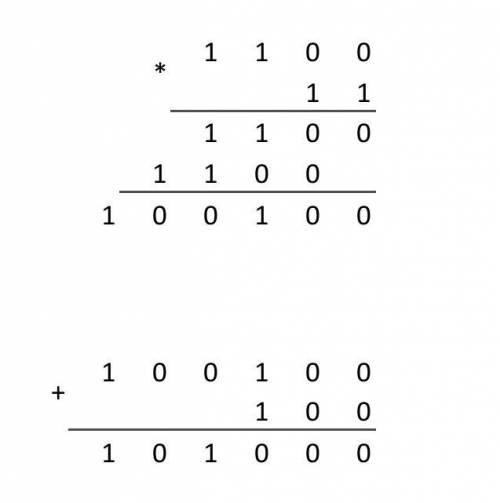 Расставьте знаки арифметических операций (+, -, /, *) так, чтобы выполнилось равенство в двоичной си