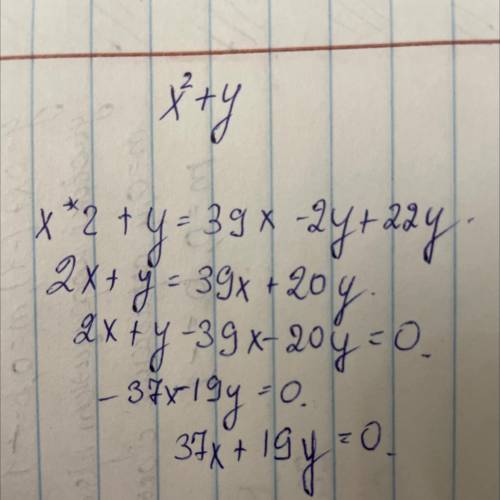 X*2+y=39x-2y+22yвот так вот