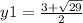 y1=\frac{3+\sqrt{29} }{2}