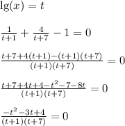 \lg(x) = t\\ \\&#10;\frac{1}{t+1} +\frac{4}{t+7} -1 = 0\\ \\&#10;\frac{t+7+4(t+1)-(t+1)(t+7)}{(t+1)(t+7)} =0\\ \\&#10;\frac{t+7+4t+4-t^2-7-8t}{(t+1)(t+7)} = 0 \\ \\&#10;\frac{-t^2-3t+4}{(t+1)(t+7)} = 0