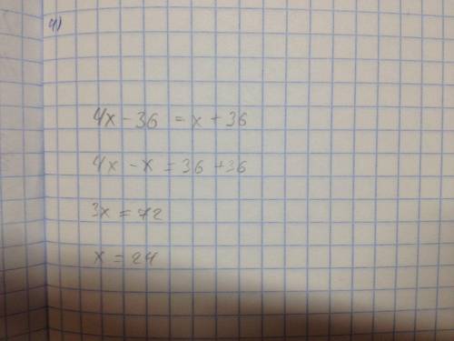 Решите уравнение 4x - 36 = x + 36
