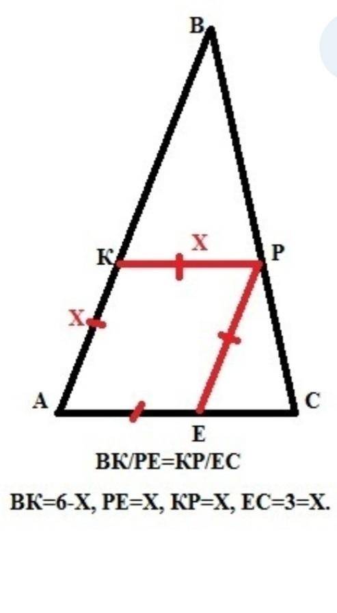 У трикутник АВС вписано ромб СМКD так, що кут С у них спільний, а вершина К належить стороні АВ. Зна