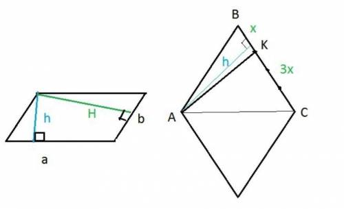 2. В параллелограмме ABCD высоты равны 10 и 5 см, площадь параллелограмма равна 60 см2. Найдите стор