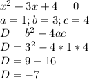 x^2+3x+4=0\\&#10;a=1; b=3; c=4\\&#10;D=b^2-4ac\\&#10;D=3^2-4*1*4\\&#10;D=9-16\\&#10;D=-7\\