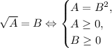 \sqrt{A}=B\Leftrightarrow \begin{cases}A=B^2,\\A\geq0,\\B\geq0\end{cases}