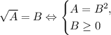 \sqrt{A}=B\Leftrightarrow\begin{cases}A=B^2,\\B\geq0\end{cases}