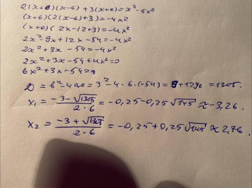 Решите уравнение2(х+6)(х-6)+3(х+6)=х²-5х²