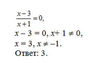 X³+x+1=0 чему равен х