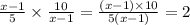 \frac{x - 1}{5} \times \frac{10}{x - 1} = \frac{(x - 1) \times 10}{5(x - 1)} = 2