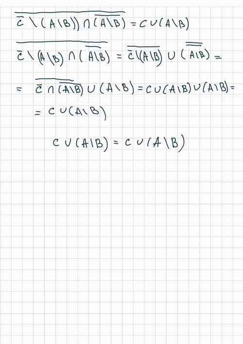 Используя свойства операций над множествами , установить , верно ли равенство :