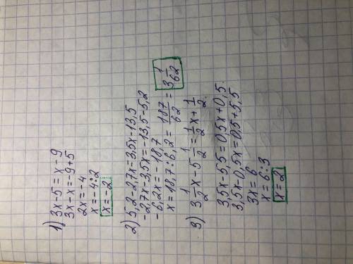 Решите уровнения.1)3×-5=×-9;2)5,2-2,7×=3,5×-13,5;3)3 1/2×-5 1/2=1/2×+1/2