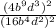 \frac{(4b^{9}d^{3})^{2}}{(16b^{4} d^{2})^{2} }