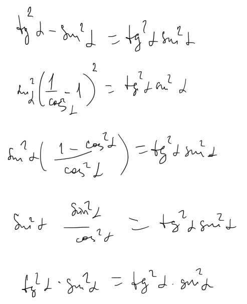 Tg^2a-sin^2а= tg^2аsin^2а