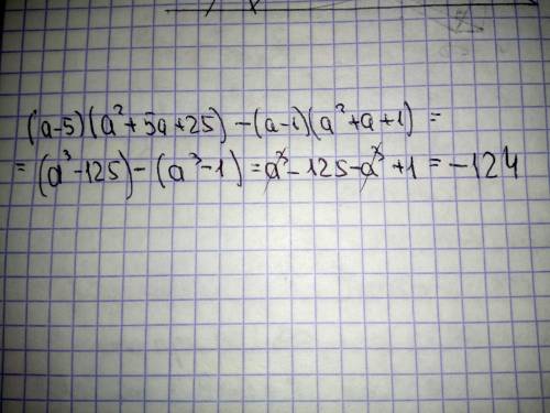 Спростіть вираз :(a-5)(a²+5a+25)-(a-1)(a²+a+1)
