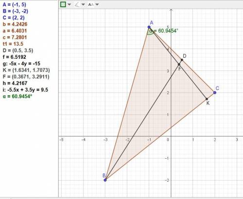 Даны вершины треугольника АВС. Найти: 1)уравнение стороны ВС и ее длину; 2)уравнение медианы BD и ее
