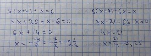 5(x+4)+x=6 3(x-7)-6x=x