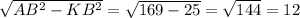 \sqrt{AB^{2}-KB^{2}} = \sqrt{169-25} = \sqrt{144} =12