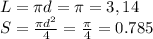 L=\pi d=\pi=3,14\\&#10;S=\frac{\pi d^2}{4}=\frac{\pi}{4}=0.785
