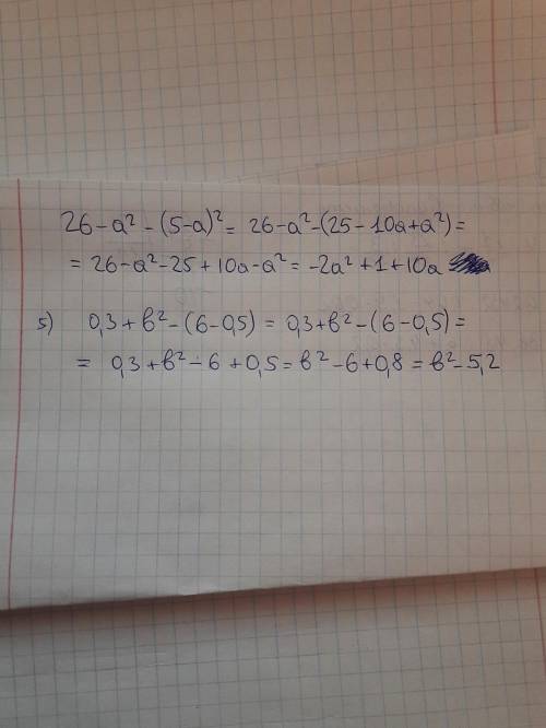 Упростите выражения (32.8) 26 - a2 - (5 - a)^2 5) 0,3 + b2 - (6-0,5)?;