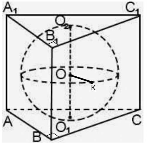 Основанием прямой призмы является прямоугольный треугольник с гипотенузой 8см и острым углом 30(град