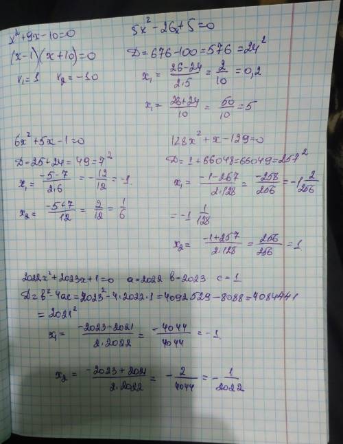 Решить уравнения: 1) x^2+9x-10=0; 2) 5x^2-26x+5=0; 3) 6x^2+5x-1=0; 4) 128x^2+x-129=0; 5) 2022x^2+202