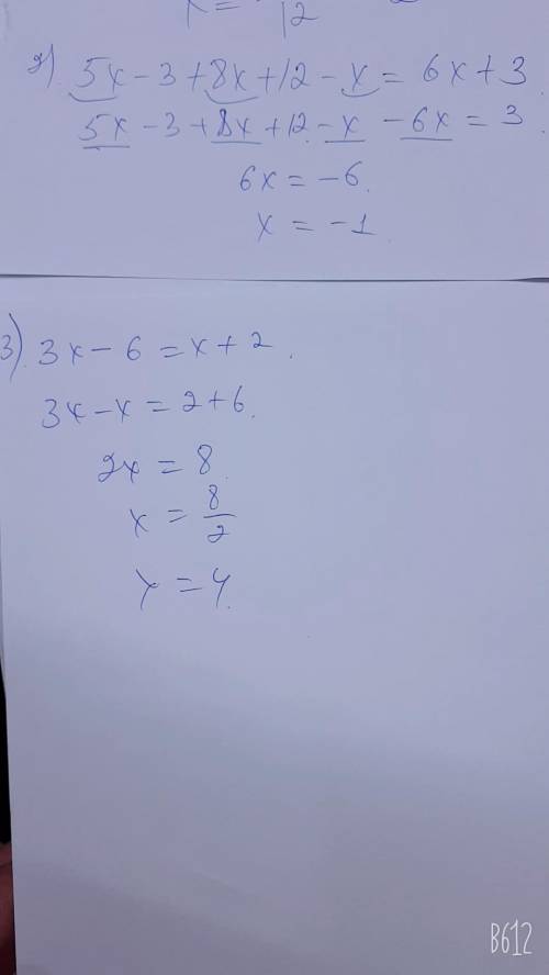 1)Найдите корень уравнения: (х+4)-(х-2)=6х *2 2)Решите уравнение: 5х-3+8х+12-х=6х+3 3)Найдите переме