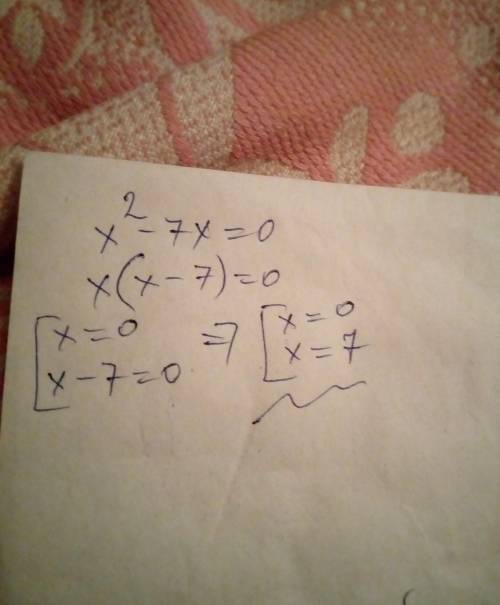 Решите уравнение посмотрите фото