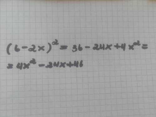 Представьте в виде многочлена выражение (3a+b)^2