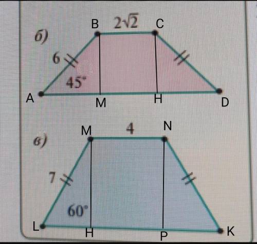 Используя данные рис.1 найдите площадь треугольника с высотой 4√3 см