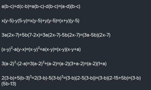 A(b-c)+b²(b-c)-7(c-b) x(x-y)+y(y-x)-3(x-y) x(a-2)+y(2-a)+(2-a) a(b-3)+(3-b)-b(3-b)