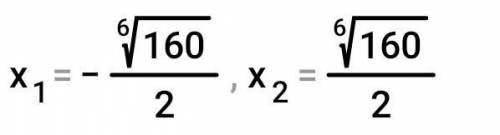 F(x)=5-2x⁶/1-x³ решать
