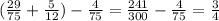 (\frac{29}{75} +\frac{5}{12})-\frac{4}{75}= \frac{241}{300} -\frac{4}{75}=\frac{3}{4}
