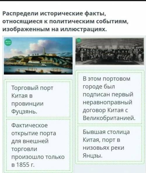 вопрос на картинке