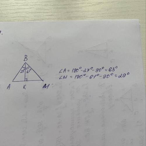 ВК медіана і бісектриса трикутника АВС то: а) АВ=АС б) кут А= кут С , в) трикутник АВК = трикутник С