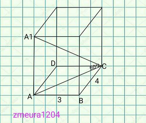 в прямой четырехугольной призме в основании лежит прямоугольник со сторонами 3 и 4 см диагональ приз
