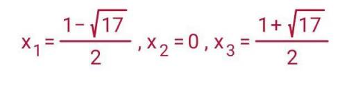 Розв’язати рівняння: (х² + 2х + 4) = х³ + 4х;