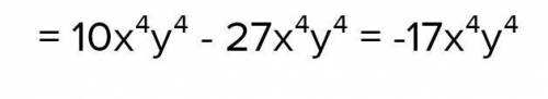 2. Упростить выражение: а) 4x⁵у⁷(-2xy²); б) (-3x⁵y²)³; в) (-5x⁴y)²