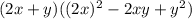 (2x + y)((2x)^{2} - 2xy + y^{2})