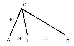Відрізок СL — бісектриса трикутника ABC. Знайдіть периметр трикутника, якщо AС = 40 см, AL = 24см, L