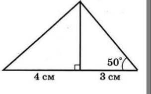 Постройте треугольник по элементам, указанным на рисунке