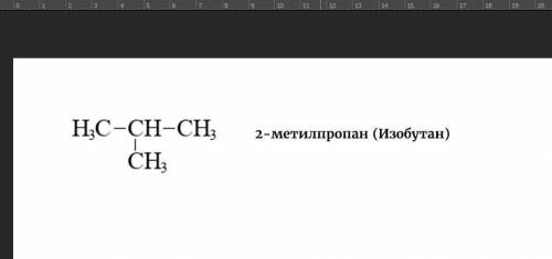 2) Для речовини бутану сH, – сH, - сH, – CH, запишіть 2 ізомери та вкажіть їх назви.
