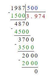 Сколбко будет 1987÷500