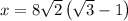 x = 8\sqrt{2}\left(\sqrt{3}-1\right)