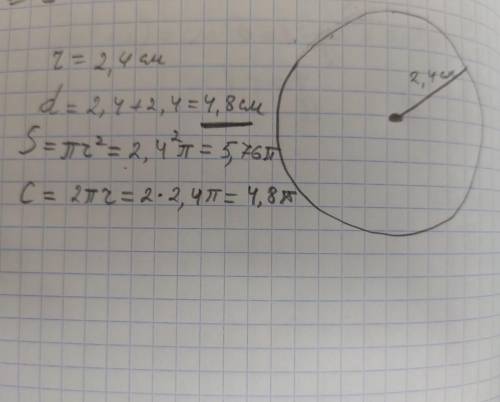 Начертите окружность радиусом 2,4см с центром А вычислите диаметр этой окружностивычислите длинну ок
