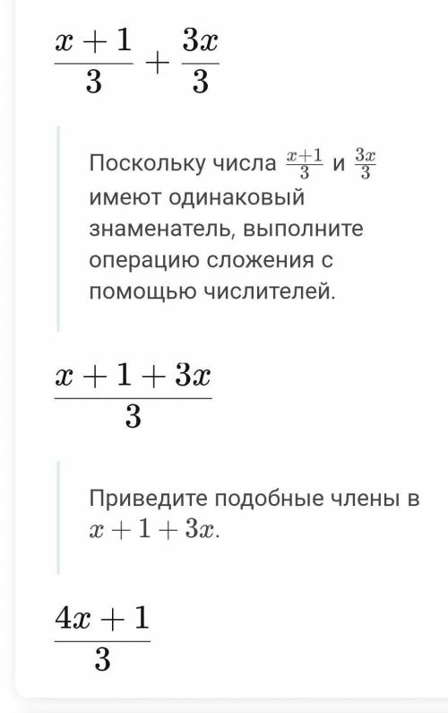 3. Разложите на множители: (x+1)^3+x