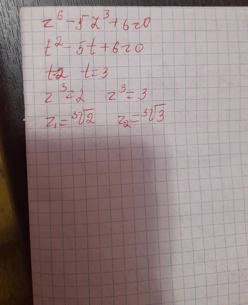 Найти корни уравнения z^6-5z^3+6=0