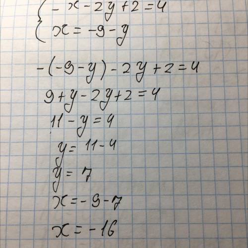 Реши систему уравнений методом подстановки. {−−2+2=4=−9− ответ (в каждое окошко запиши целое число и